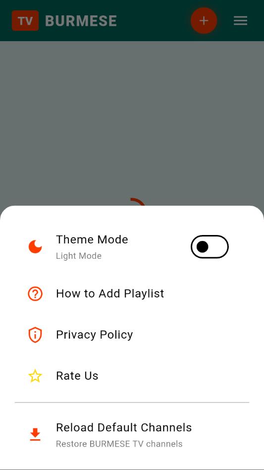 burmeseTV最新版本截图1