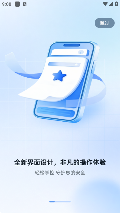 ���������ٷ����ͼ2