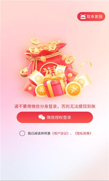 大世界宝库安卓版截图1