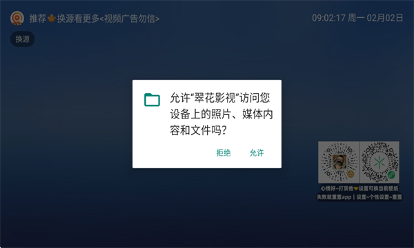 �仨Ӱ�����°��ͼ1