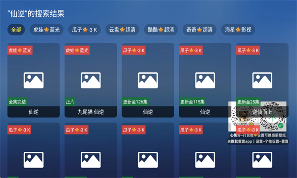 �仨Ӱ�����°��ͼ2