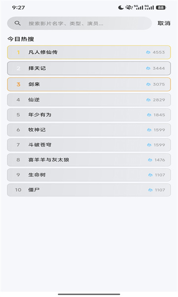 �����ӽ����׷��������ͼ0