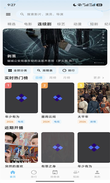 �����ӽ����׷��������ͼ2