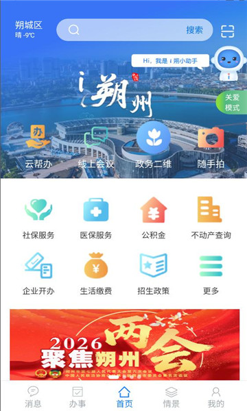 i˷�ݰ�׿���ͼ1