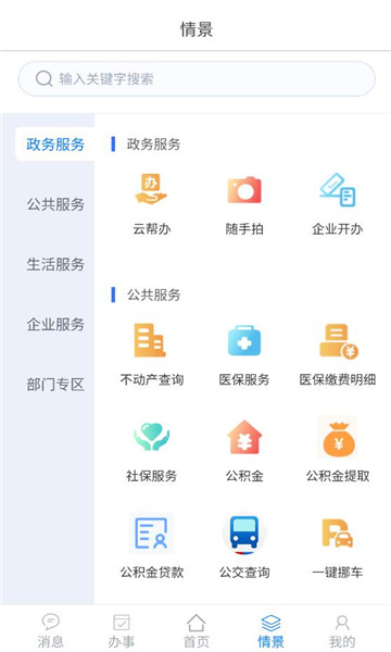 i˷�ݰ�׿���ͼ0