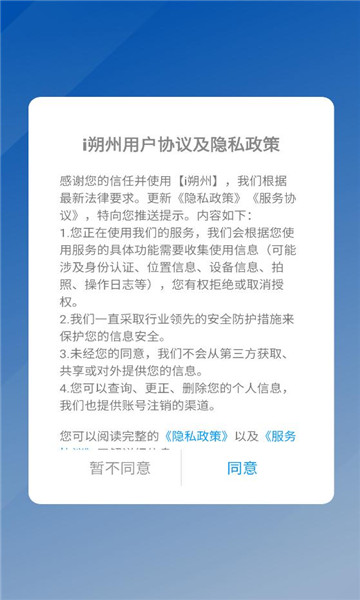 i˷�ݰ�׿���ͼ2