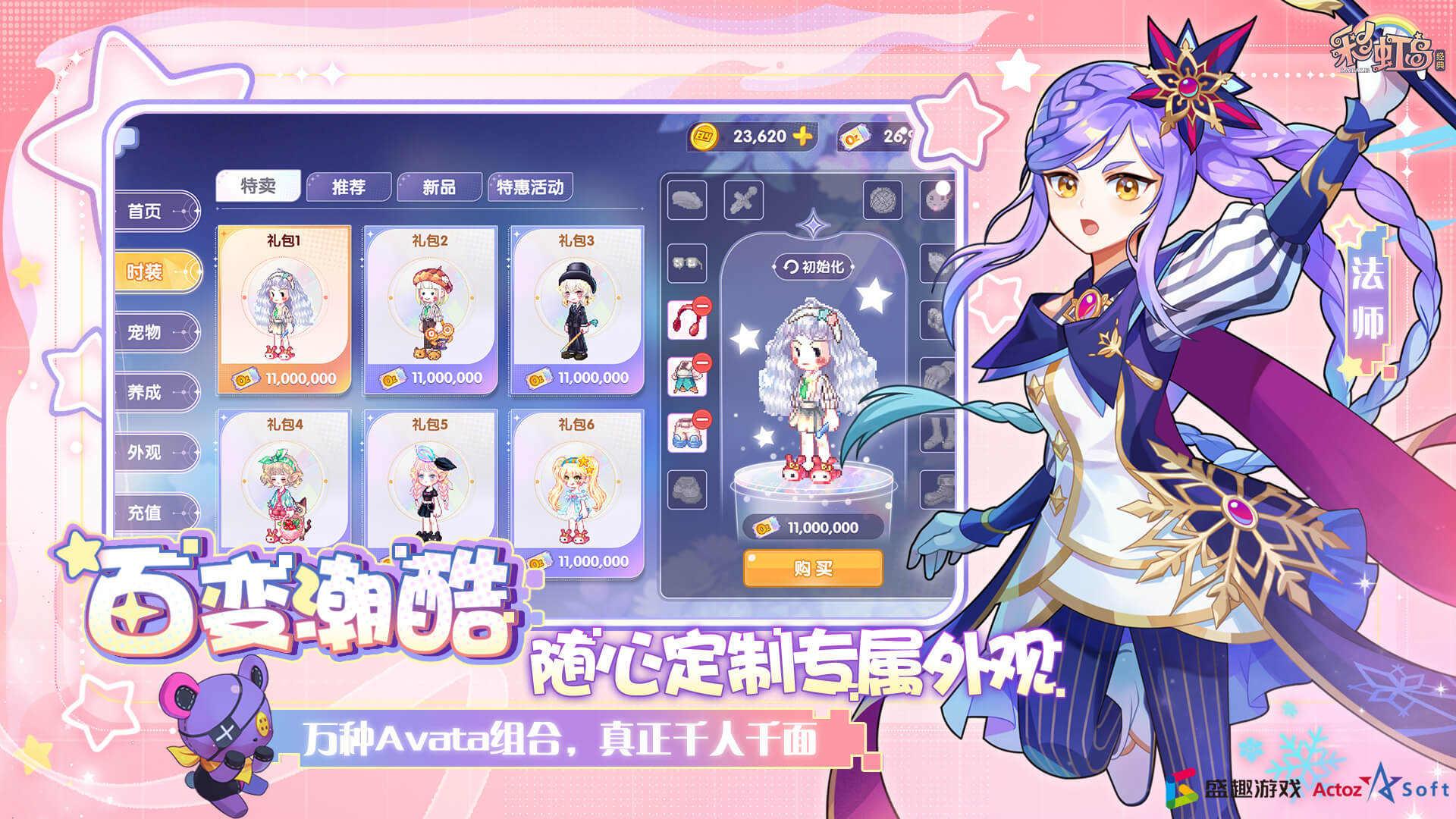 �ʺ絺������Ϸ��ͼ0