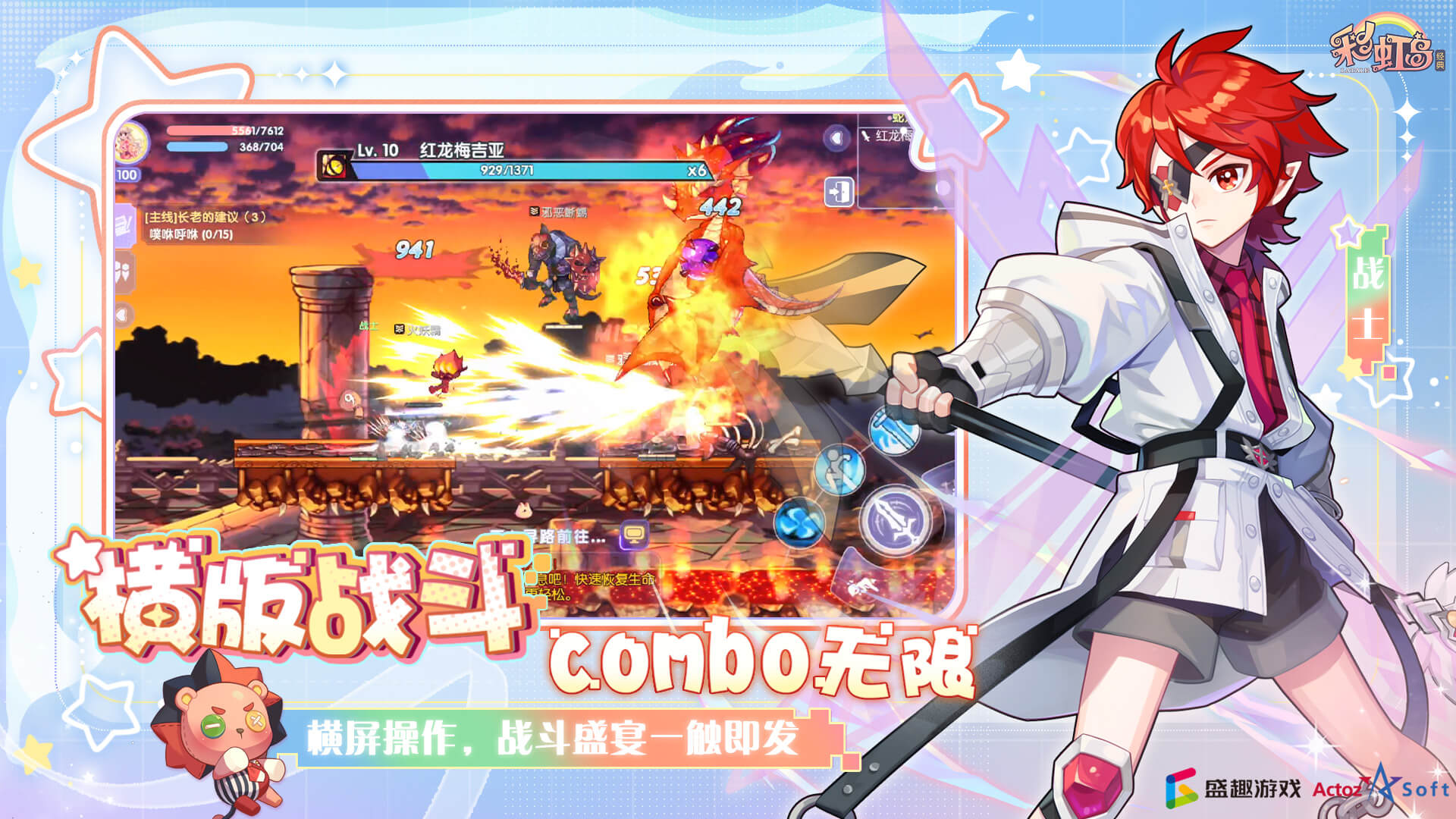 �ʺ絺������Ϸ��ͼ2