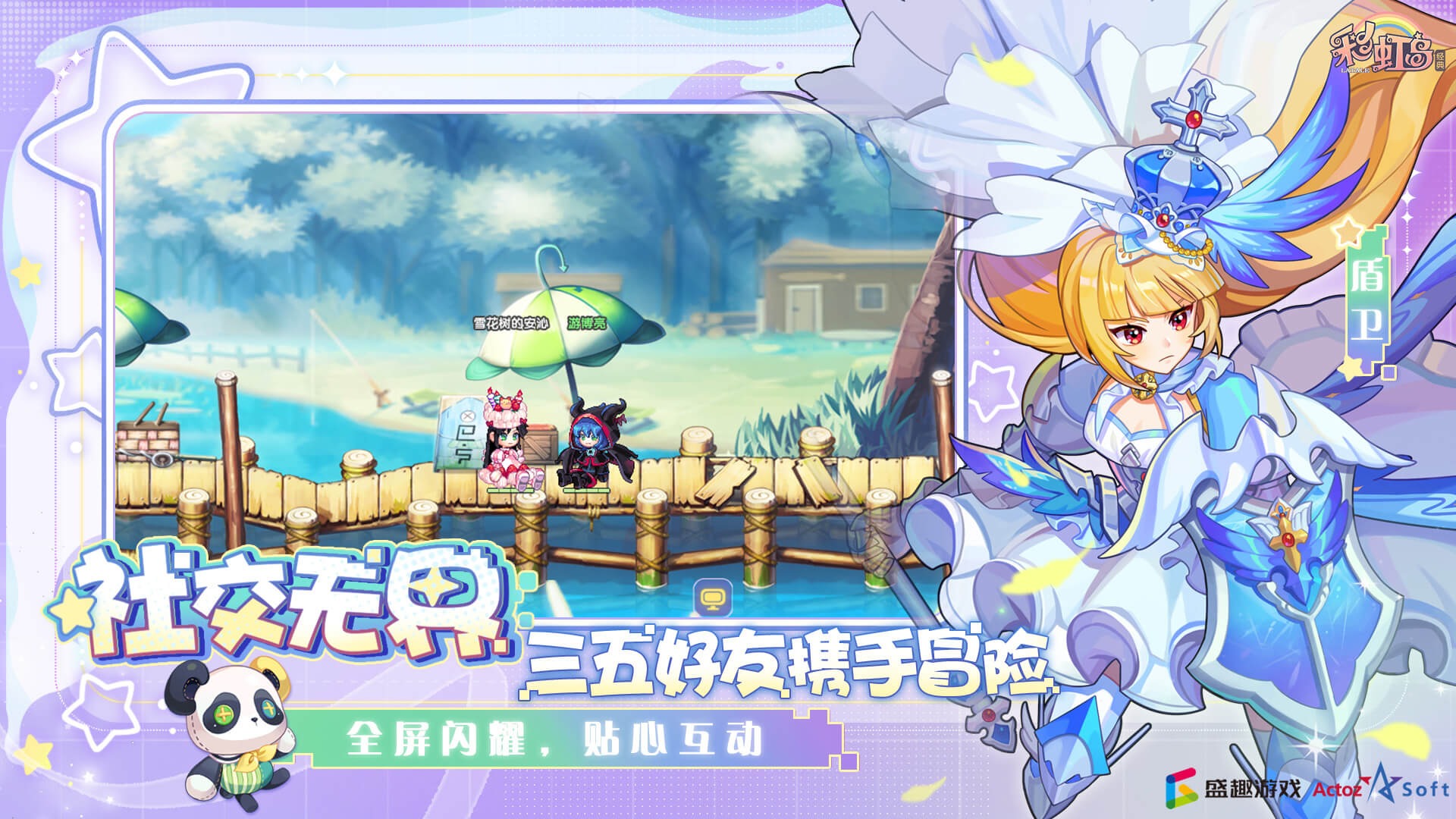 �ʺ絺������Ϸ��ͼ1