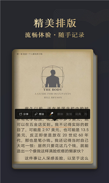 ��¹�Ķ����°��ͼ1