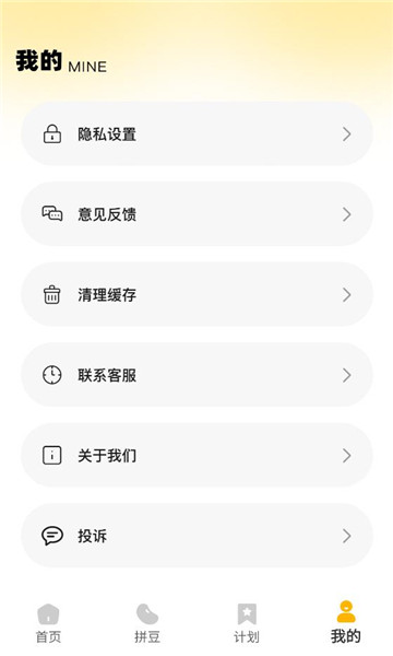 ��ֽapp����ƴ��ͼֽ��ͼ0