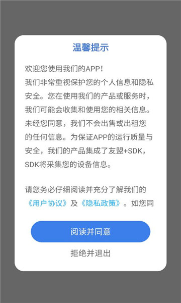 ��ֽapp����ƴ��ͼֽ��ͼ3