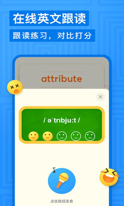 �е��ٶ��ʵ䰲׿���ͼ1