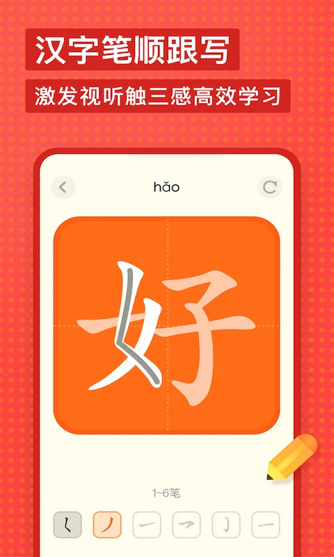 �е��ٶ��ʵ䰲׿���ͼ2