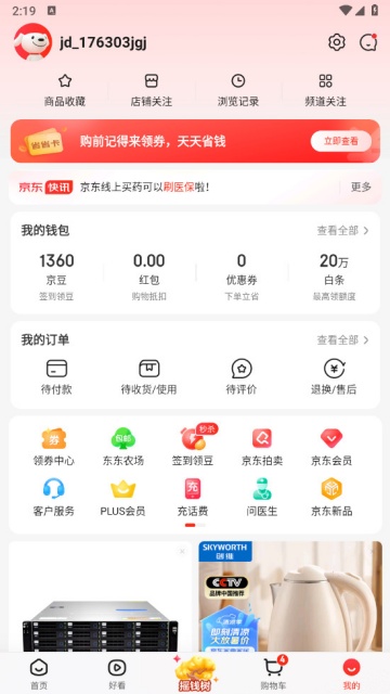 �ֻ�����app��ͼ2