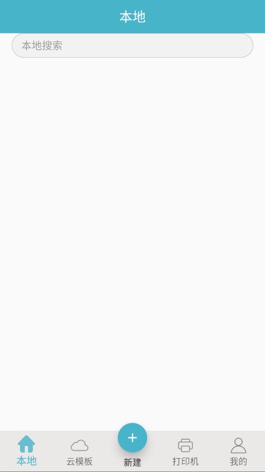 gprinter app��׿���ͼ0