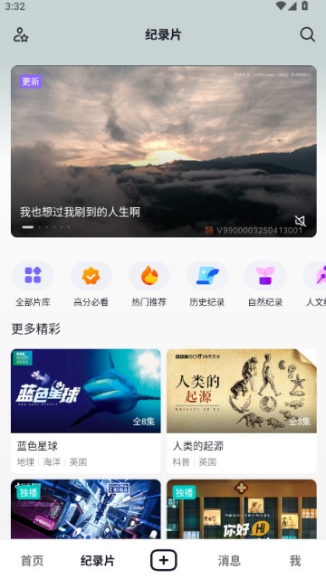 �������ٰ�app��ͼ0