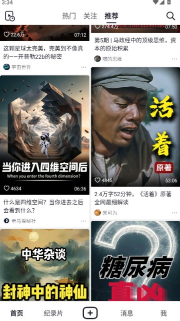 �������ٰ��޹����ͼ0