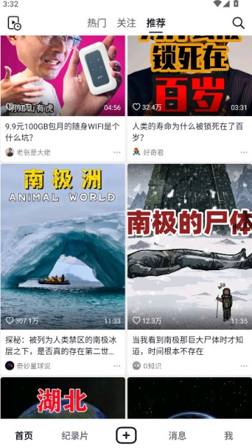 �������ٰ��޹����ͼ2