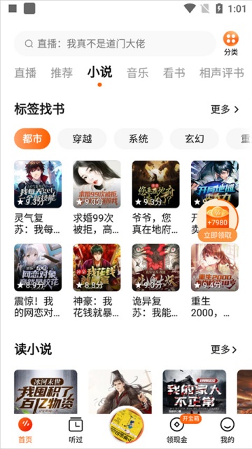 ���ѳ���С˵׬Ǯ���ͼ2