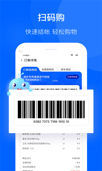 ������ѡ��׿���ͼ1