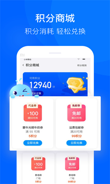 ������ѡ��׿���ͼ3