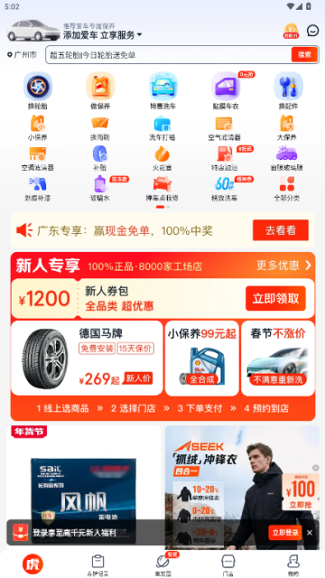 ;��������ͼ2