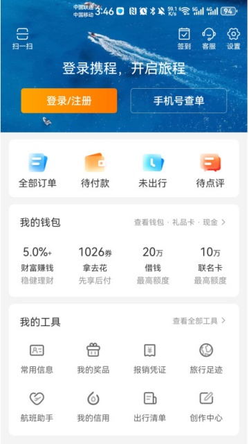 Я������2026���°��ͼ0