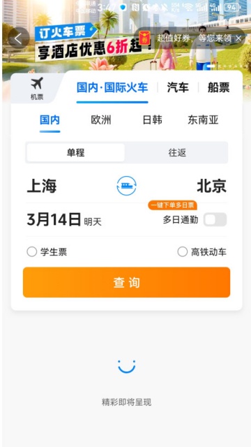 Я������2026���°��ͼ3