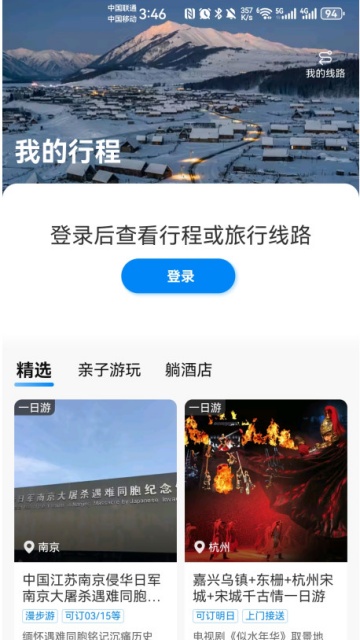 Я������2026���°��ͼ1