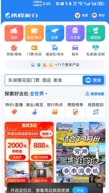 Я������2026���°��ͼ2