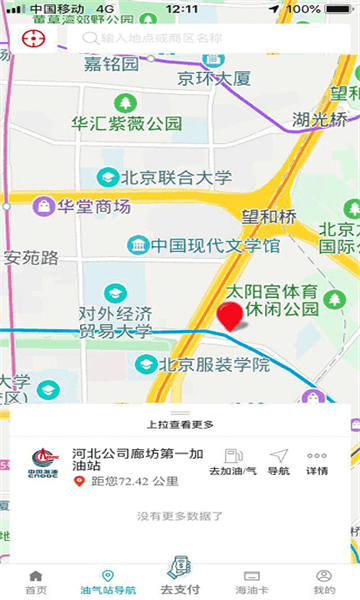 ������app���°��ͼ1