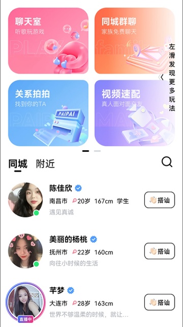 ��Ȥ�ٷ����ͼ2