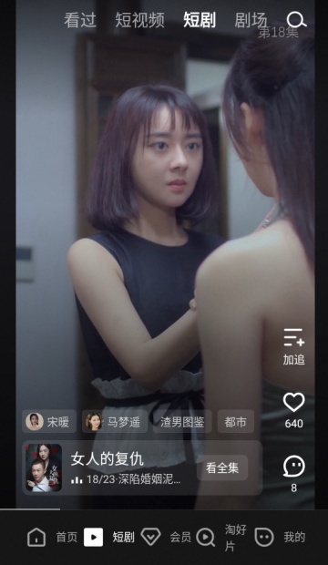 优酷视频正版截图3