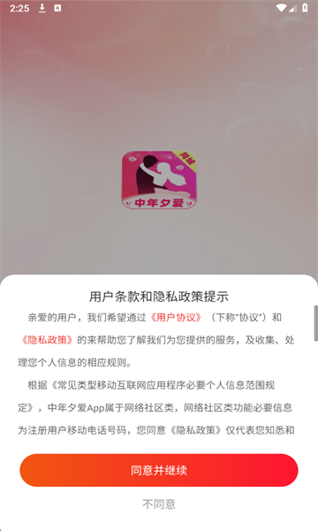 ����Ϧ�����°��ͼ0