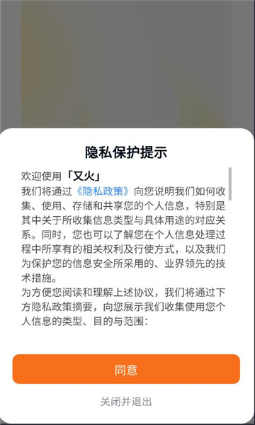 �ֻ��ƹ�ƽ̨��ͼ2