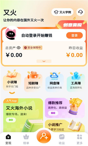 �ֻ��ƹ�ƽ̨��ͼ1