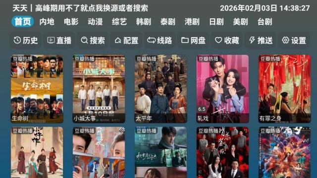 �췹Ӱ��tv���ӽ�ͼ0