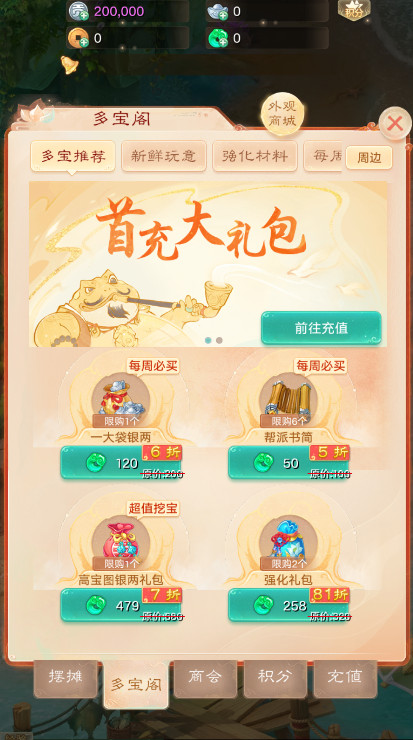 ��������Ѱ��ͼ0