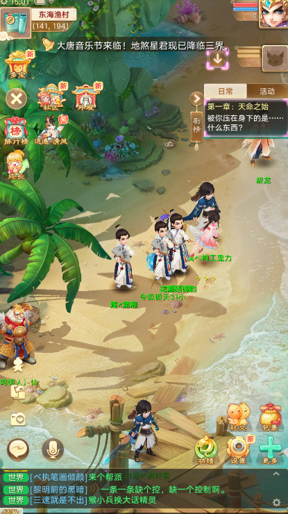 ��������Ѱ��ͼ2