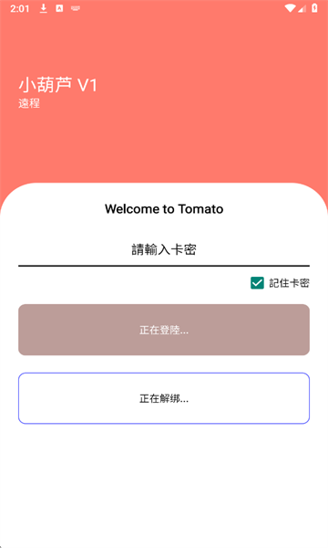 С��«ֱװ�ٷ����ͼ1