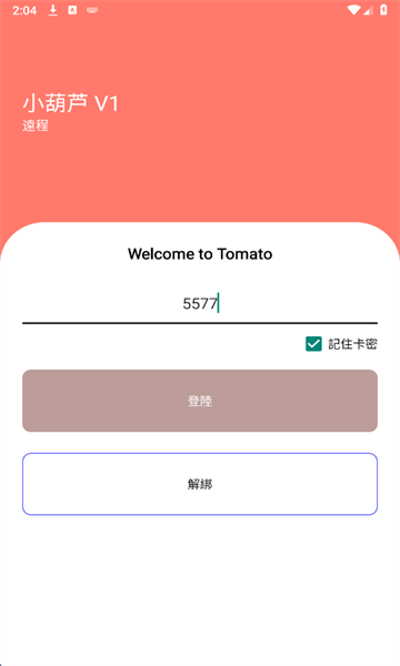 С��«ֱװ�ٷ����ͼ2