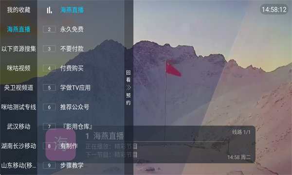 ����ֱ�����Ӱ�app��ͼ2