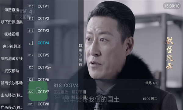 ����ֱ�����Ӱ�app��ͼ1