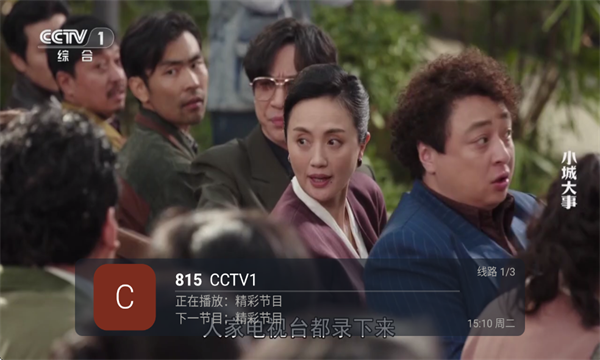 ����ֱ�����Ӱ�app��ͼ3