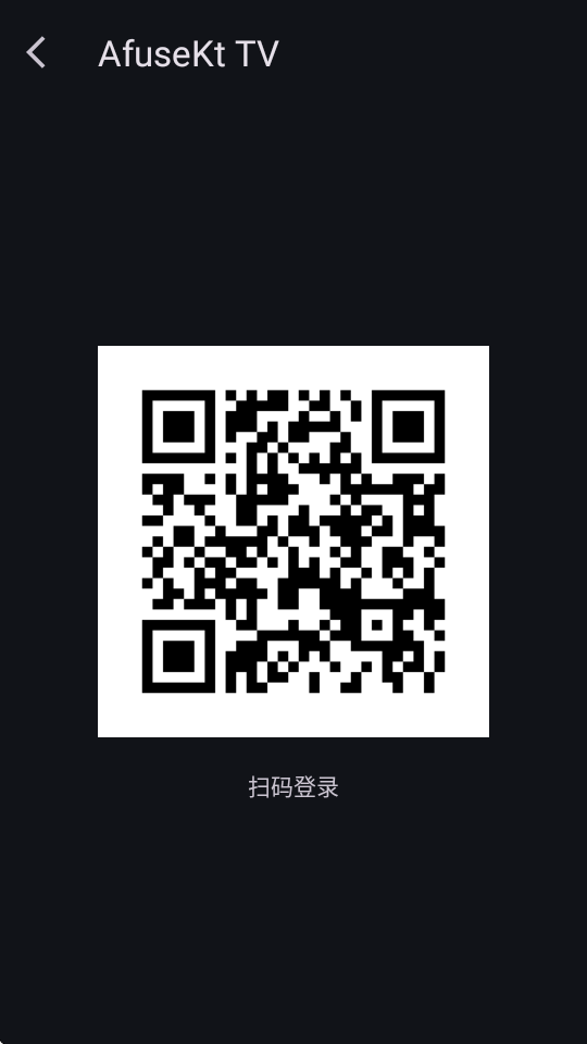 afusektv电视版官方截图2