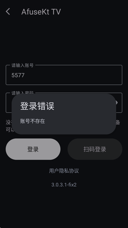 afusektv电视版官方截图0