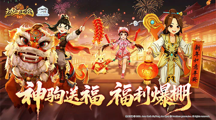 ��Ѫ�����������ιٷ������ͼ2