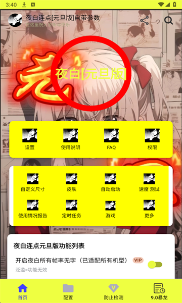 ҹ���������Դ�����������ͼ1