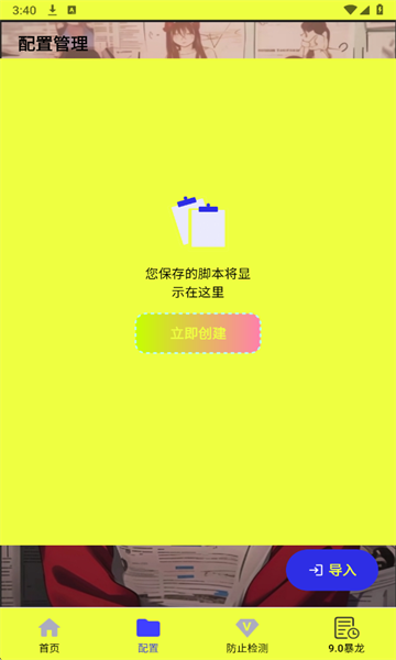 ҹ���������Դ�����������ͼ3